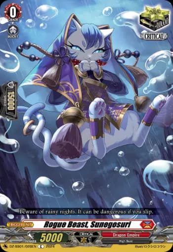 Rogue Beast, Sunegosuri