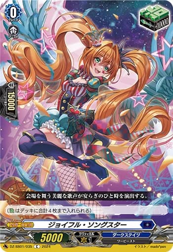 Joyful Songstar