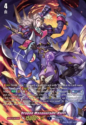 Dragon Masquerade, Harri