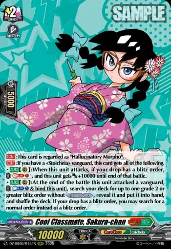 Cool Classmate, Sakura-chan