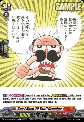 Can I Have 20 Yen? Grandpa