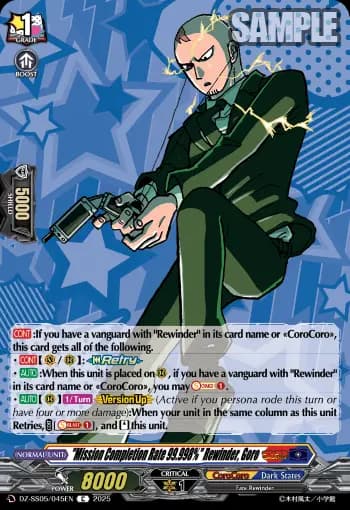 "Mission Completion Rate 99.998%" Rewinder, Goro