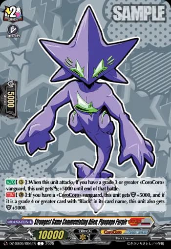 Strongest Game Commentating Alien, Pipopapo Purple