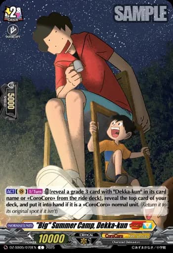"Big" Summer Camp, Dekka-kun