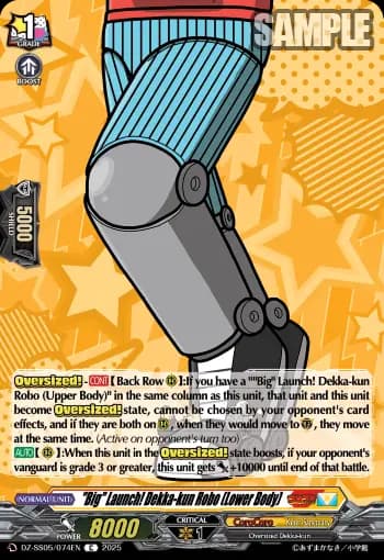 "Big" Launch! Dekka-kun Robo (Lower Body)