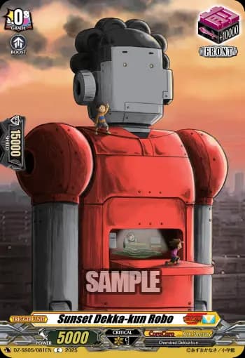 Sunset Dekka-kun Robo