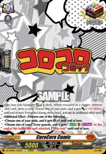 CoroCoro Comic
