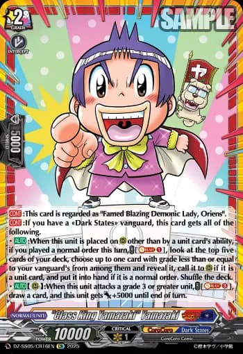 "Class King Yamazaki" Yamazaki