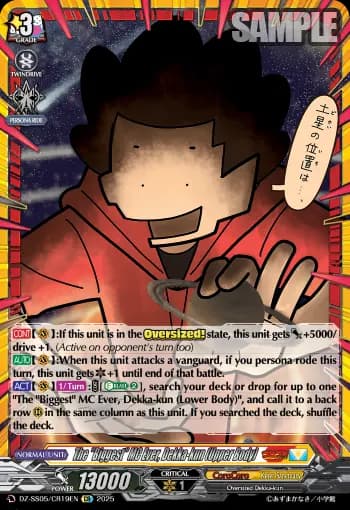 The "Biggest" MC Ever, Dekka-kun (Upper Body)