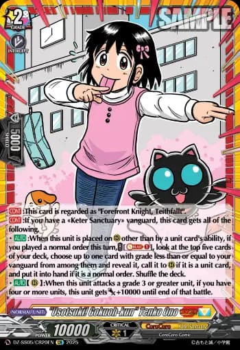 "Usotsuki! Gokuoh-kun" Tenko Ono