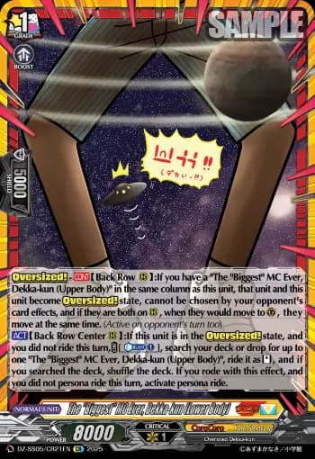 The "Biggest" MC Ever, Dekka-kun (Lower Body)