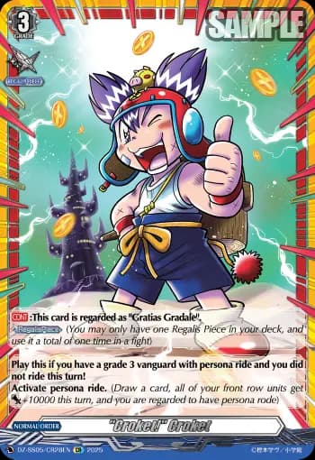 "Croket!" Croket