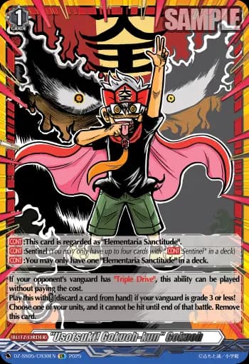 "Usotsuki! Gokuoh-kun" Gokuoh