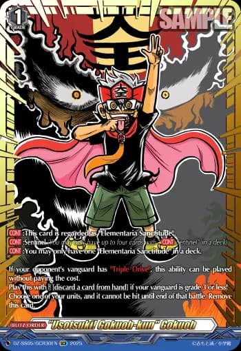 "Usotsuki! Gokuoh-kun" Gokuoh