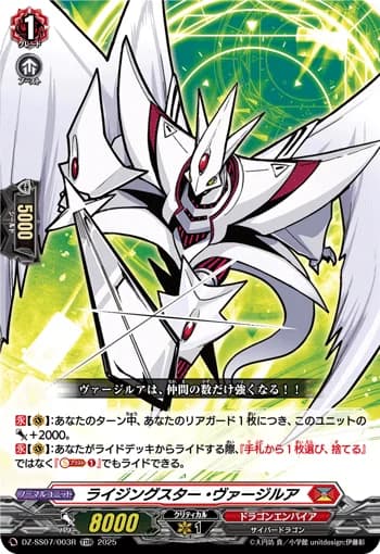 Rising Star, Vyrgilla
