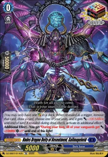 Hades Dragon Deity of Resentment, Gallmageheld