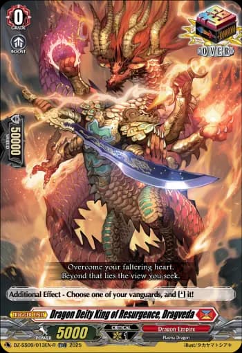 Dragon Deity King of Resurgence, Dragveda