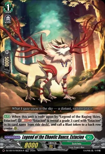 Legend of the Chaotic Dance, Estacion