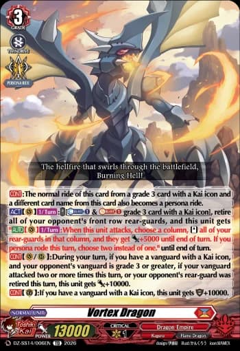 Vortex Dragon