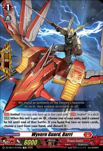 Wyvern Guard, Barri
