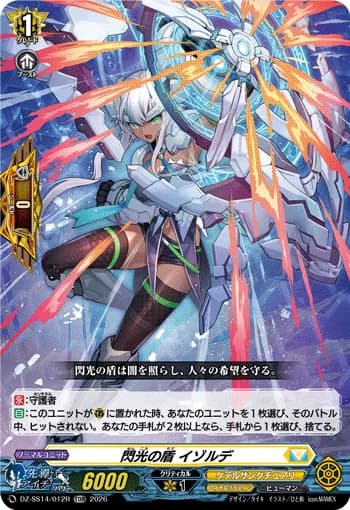 Flash Shield, Iseult