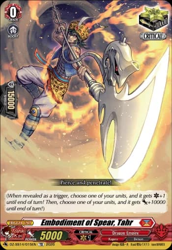 Embodiment of Spear, Tahr