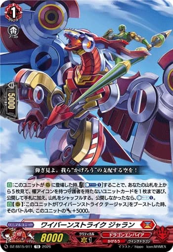 Wyvern Strike, Jarran