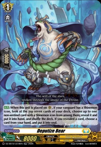 Deputize Bear