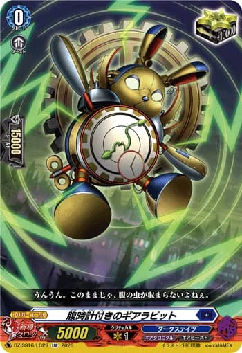 Stomach Clock Gear Rabbit
