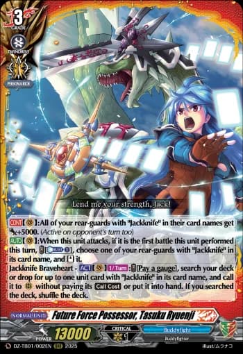 Future Force Possessor, Tasuku Ryuenji