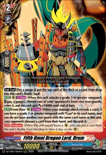 Fifth Omni Dragon Lord, Drum