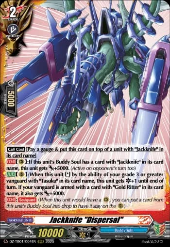 Jackknife "Dispersal"