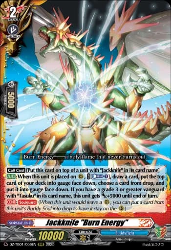 Jackknife "Burn Energy"