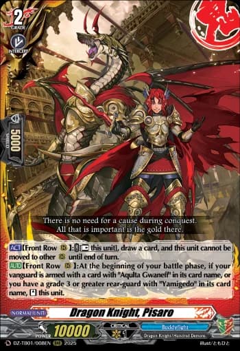 Dragon Knight, Pisaro