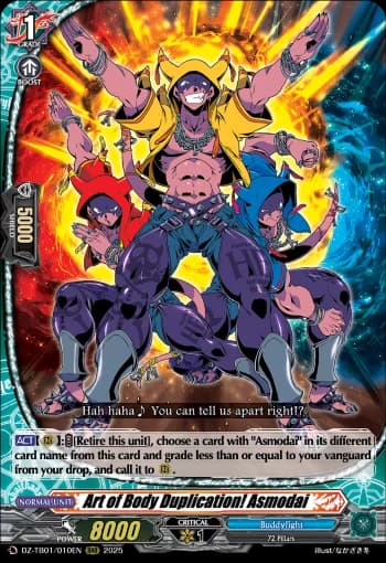 Art of Body Duplication! Asmodai