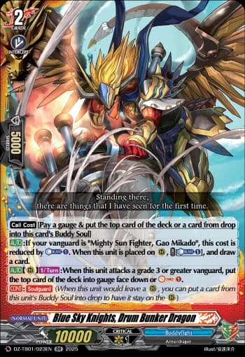 Blue Sky Knights, Drum Bunker Dragon