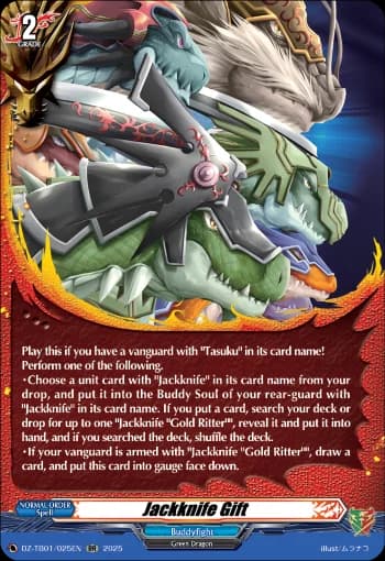 Jackknife Gift
