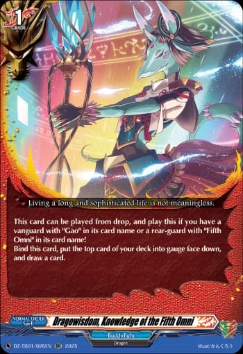 Dragowisdom, Knowledge of the Fifth Omni