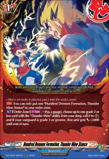 Hundred Demons Formation, Thunder Mine Stance
