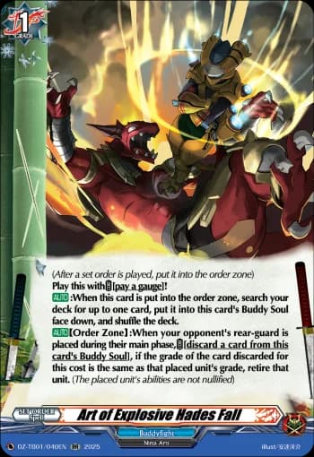 Art of Explosive Hades Fall