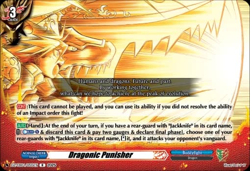 Dragonic Punisher