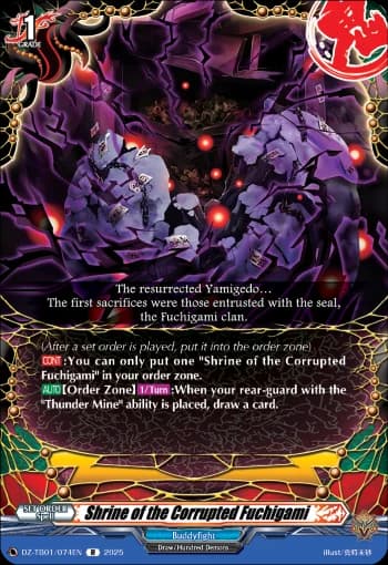Shrine of the Corrupted Fuchigami