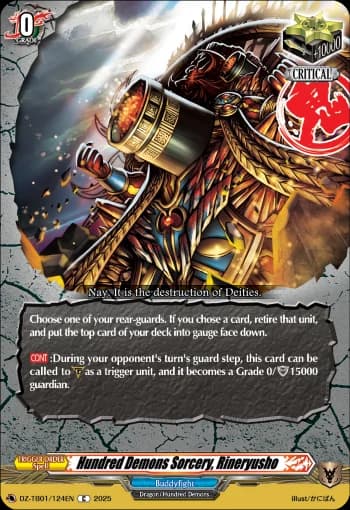 Hundred Demons Sorcery, Rineryusho