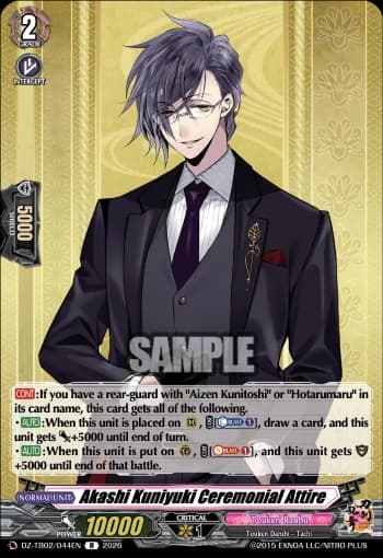 Akashi Kuniyuki Ceremonial Attire