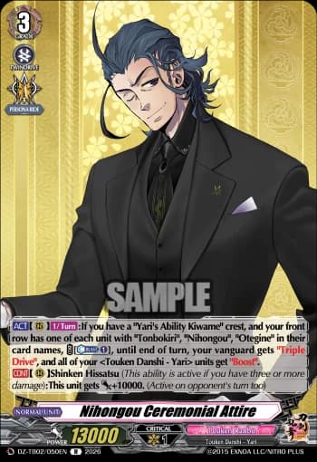 Nihongou Ceremonial Attire