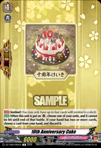 10th Anniversary Cake