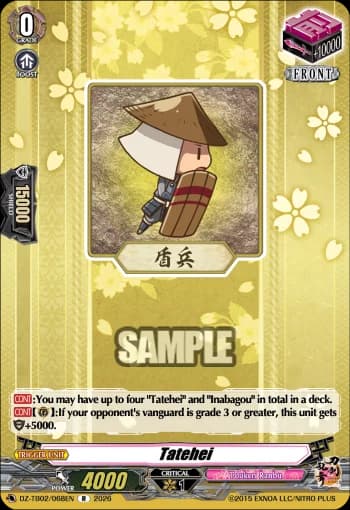 Tatehei