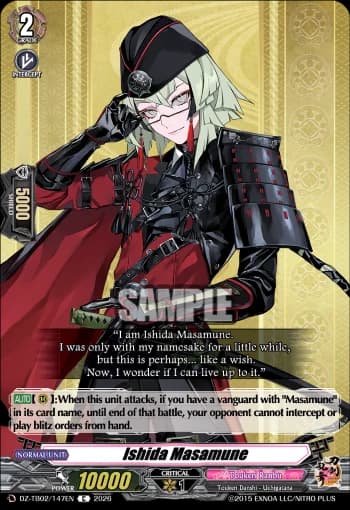 Ishida Masamune