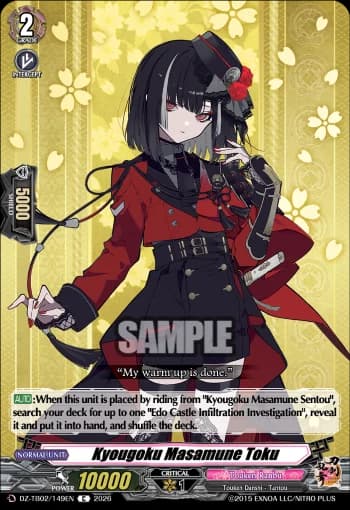 Kyougoku Masamune Toku