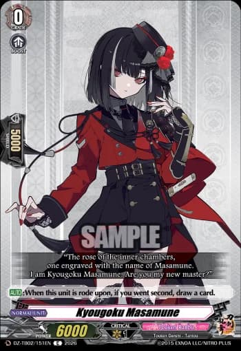 Kyougoku Masamune